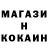 COCAIN Боливия 9oclock1