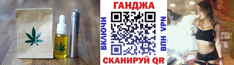 Купить закладки  Рязань  Canna-Cookies конопля 