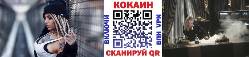 КОКАИН Эквадор  Купить где  Рязань 