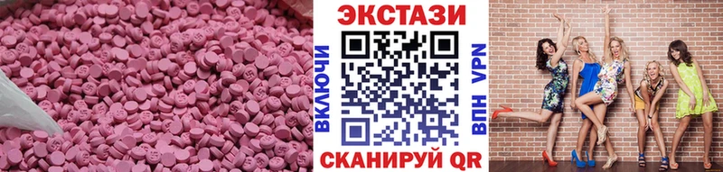 Экстази Philipp Plein  Купить закладки  Рязань 