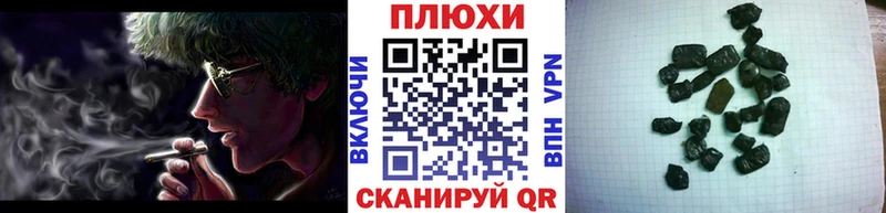 Купить где  Рязань  ГАШИШ VHQ 