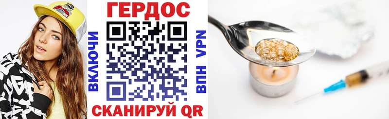 Купить  Рязань  ГЕРОИН белый 