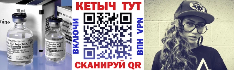 Купить закладки  Рязань  КЕТАМИН ketamine 