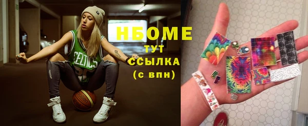 марки nbome Алексеевка