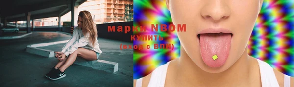 марки nbome Алексеевка