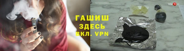 спайс Алексин