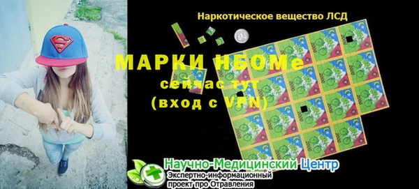 спайс Алексин