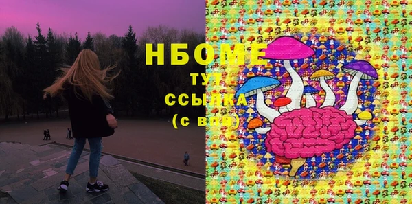 марки nbome Алексеевка