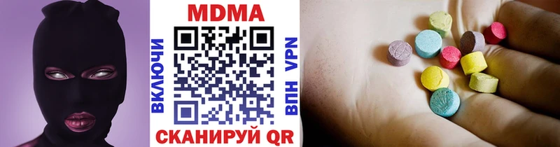 Купить где  Рязань  МДМА молли 