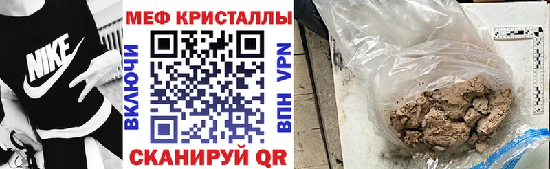 Купить где Рязань МЯУ-МЯУ 4 MMC