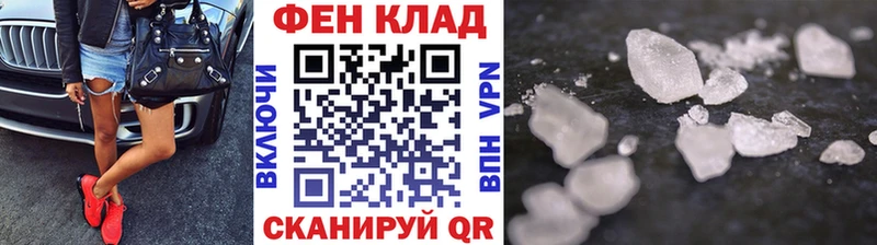 Купить закладки  Рязань  МЕТАМФЕТАМИН Methamphetamine 