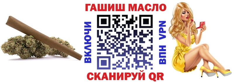 Купить закладки  Рязань  Дистиллят ТГК гашишное масло 