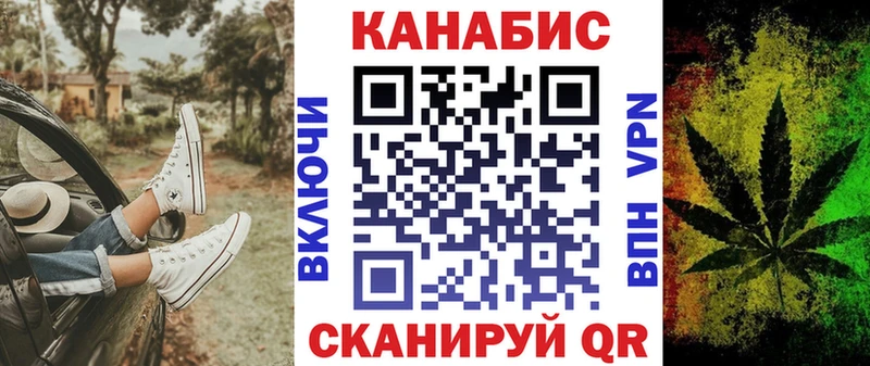 Купить закладки  Рязань  Канабис AK-47 